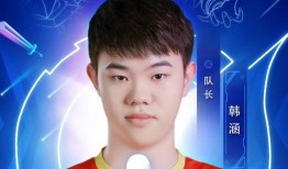 韩涵回应爆料新闻直播