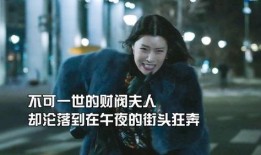 午夜爱人在线观看,激情燃烧的禁忌之恋