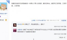 爆料视频郭翼,背后惊人真相曝光