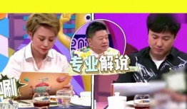 大爆料来了视频