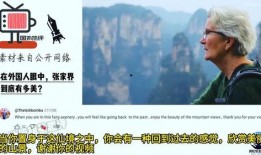 网友爆料天门山的视频播放,云端奇观震撼呈现