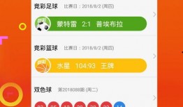 早安头条爆料最新版下载