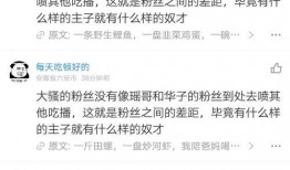 徐记最新爆料,娱乐圈最新爆料背后的真相