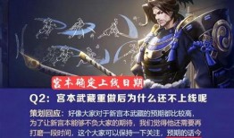 宫本体验服最新爆料消息,体验服新爆料揭示神秘技能与全新玩法